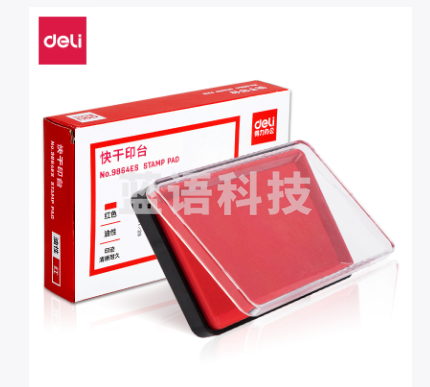 得力9864ES快干印台(红)(只)盘面116*宽66mm