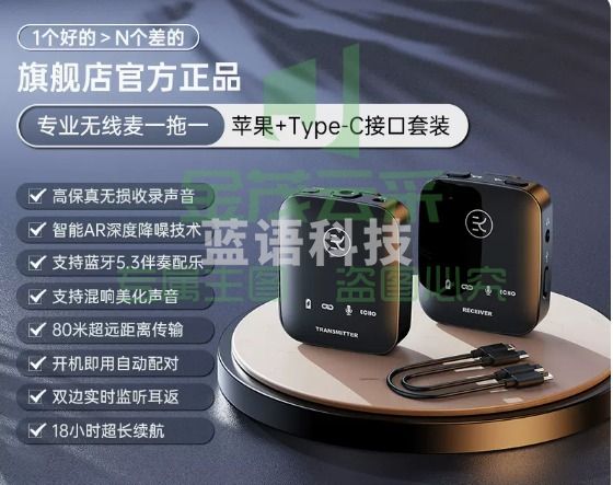 金运 无线麦克风 领夹式 【一拖一】智能降噪·伴奏混响·双边监听