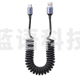 绿联USB-A转Type-C弹簧数据线  深空灰