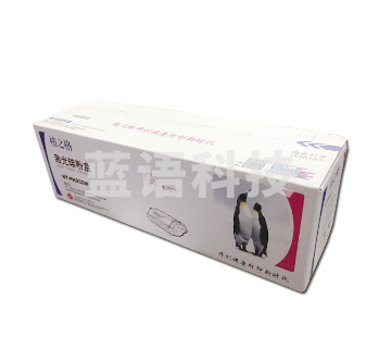 格之格202A CF503A碳粉鼓PNH202M/CH202FM 适用惠普M254DW M254NW M281FDN M281FDW M280NW打印机