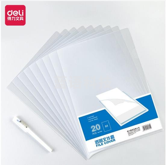 得力(deli) 5705文件袋  L型文件套快递单套  A4透明单片文件袋 20只