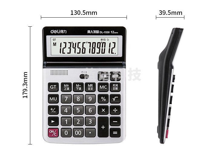 得力(deli)1530大屏幕12位数语音计算器计算机 办公用品 银灰色GDSM