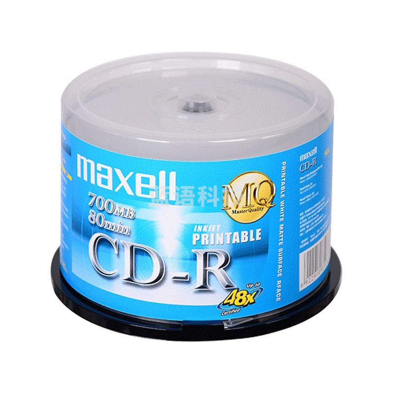 麦克赛尔 52X CD-R光盘 (50片可打印）