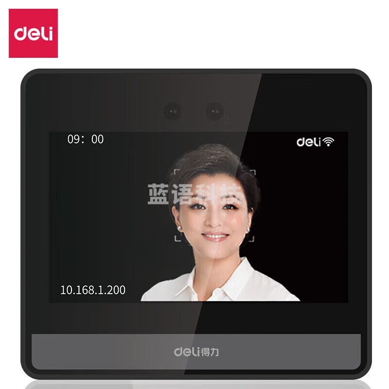 得力(deli)DL-D8PRO 智能云考勤机 动态人脸识别打卡机