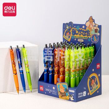 得力(deli)SH126 自动铅笔0.7mm小清新按动铅笔 自带橡皮 颜色随机单支装