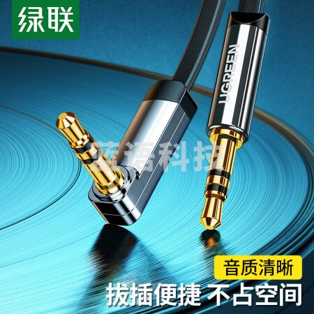 绿联10599 车用AUX音频线弯头 3.5mm公对公车载音响连接线 笔记本电脑电视平板手机接耳机功放直对弯转接线 2米黑
