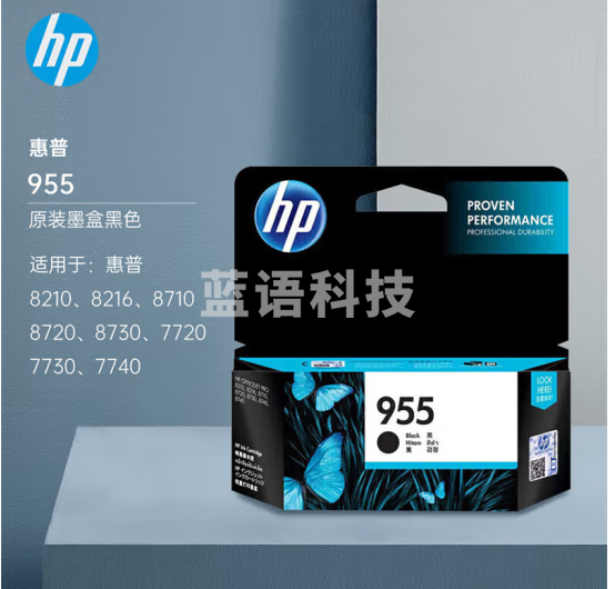 惠普(HP)L0S60AA 955 原装黑色墨盒 (适用8210 8216 8710 8720 8730 7720 7730 7740)约1000页