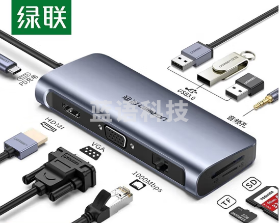 绿联(UGREEN)80133 数据线 Type-C扩展坞USB-C转HDMI/VGA转换器雷电3拓展坞分线器适用华为苹果MacBook 10合1【HDMI+VGA+网卡+音频】