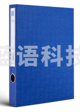得力(deli)63209 55mmA4/PVC磁扣式文件盒 加厚档案盒财务票据试卷收纳 单只装 蓝色