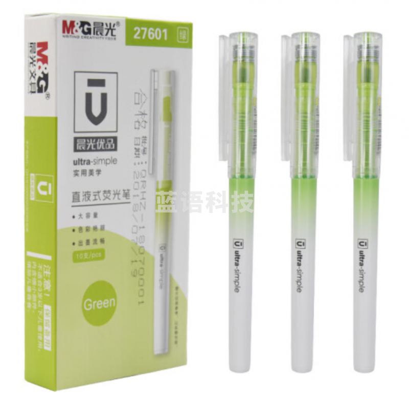 晨光/M&G AHM27601 直液式单头荧光笔 5mm 10支/盒(单位：支) 绿色