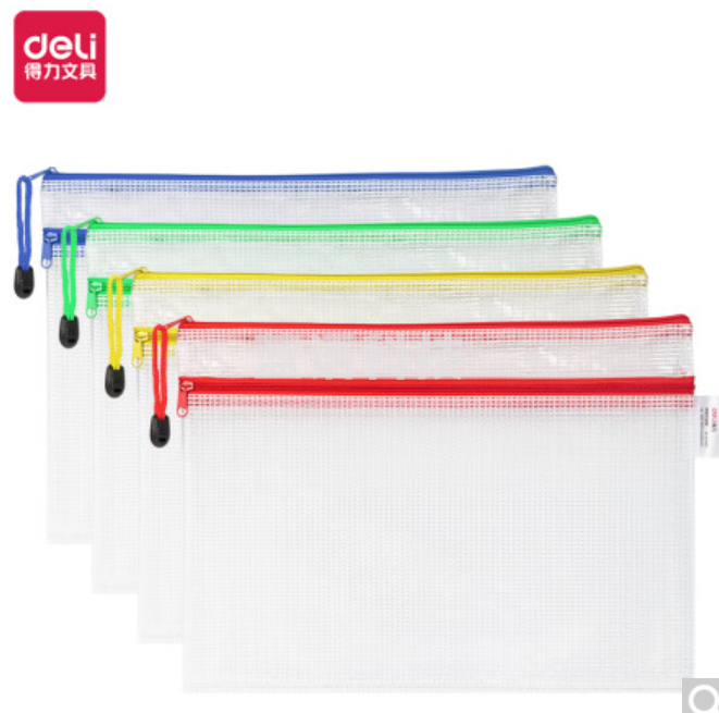 得力拉链袋_63456  拉链袋(混)