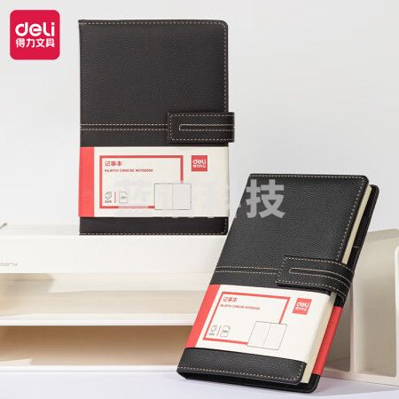 得力（deli）BP141 32K/120张荔枝纹磁扣皮面本 商务记事本 棕色