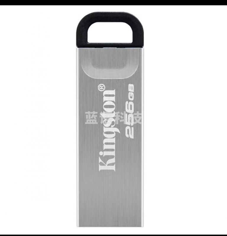 金士顿(Kingston)256GB USB 3.2 Gen 1 U盘 DTKN 大容量U盘 金属外壳 读速200M