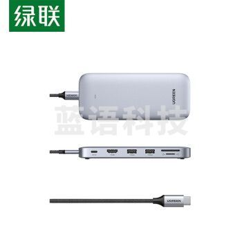 绿联 60612 M.2硬盘盒+拓展坞 二合一 USB 3.2 Gen 2+HDMI+SD/TF卡槽