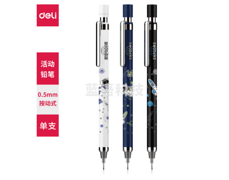 得力(deli) S425 0.5mm中国航天系列铅笔 颜色随机单支装