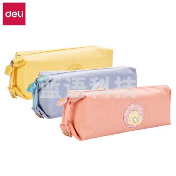 得力(deli) 66964 粉享季双面方形笔袋 粉色一只装