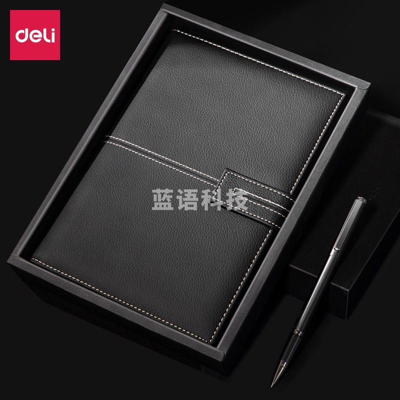 得力(deli) 22232 25k/120张商务荔枝纹磁扣皮面本套装 记事本笔记本