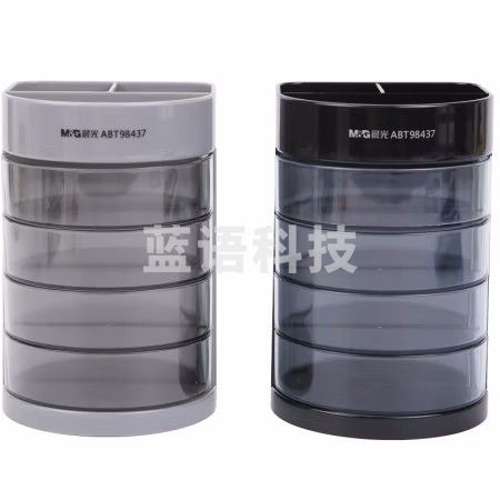 晨光 多功能塑胶四层笔筒ABT98437 (混色)