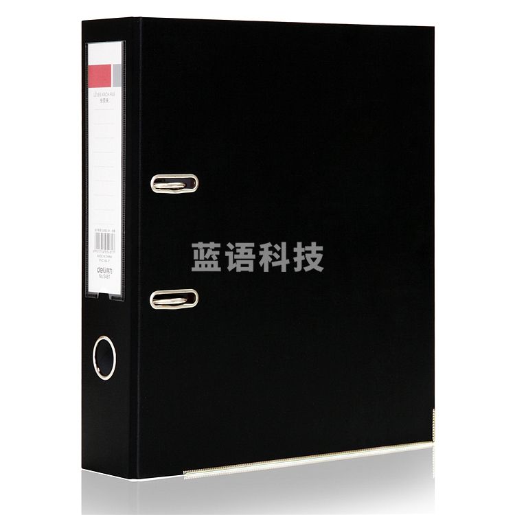 得力 5481 经济型快劳夹(单位：只) 黑