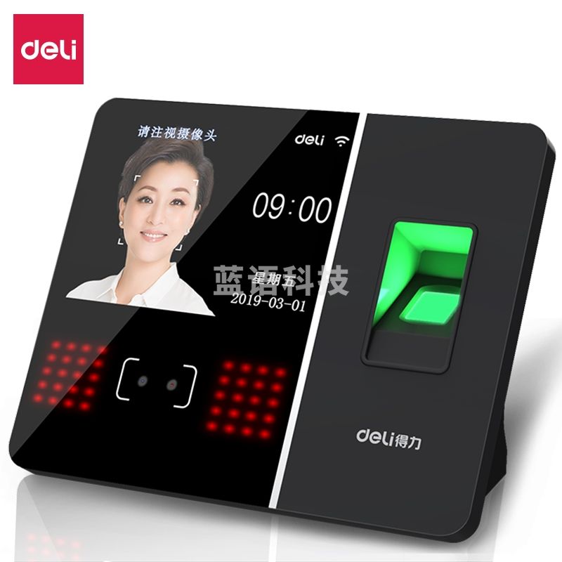 得力(deli)人脸指纹考勤机 无线联网打卡机 触屏操控 异地联网考勤3759