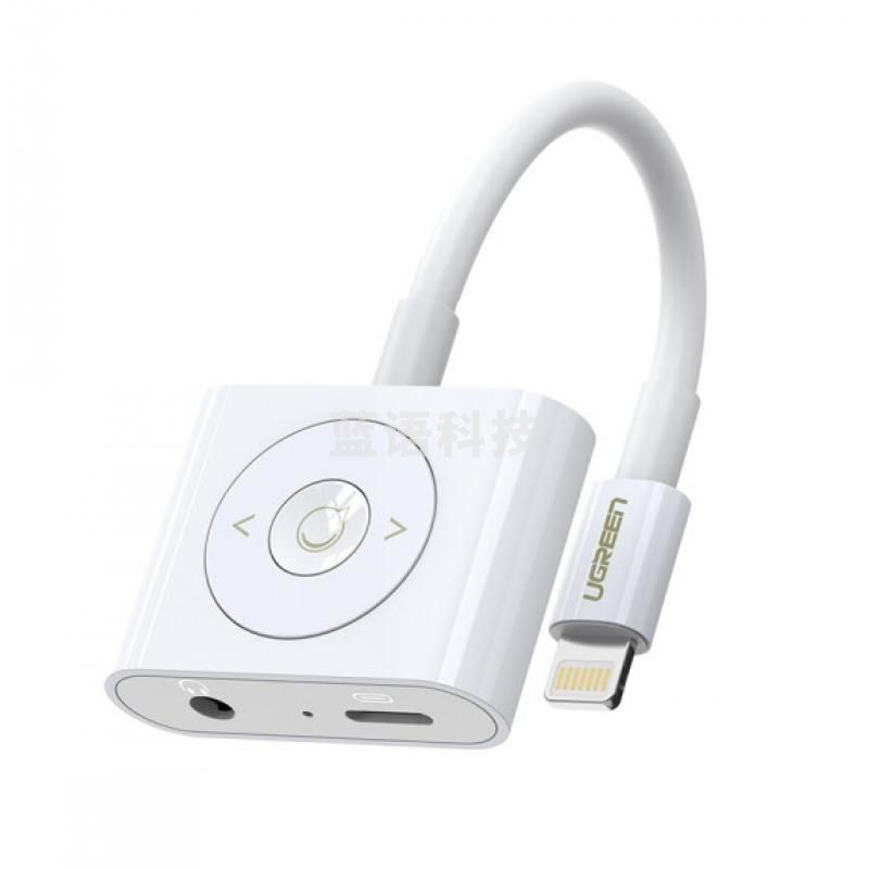 绿联 苹果耳机转接头音频转换器通用iPhone12/11/8/7/SE2手机U盾连接线充电听歌数据线 Lightning转3.5音频充电二合一