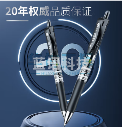 晨光(M&amp;amp;G)K35/0.5(黑色)按动子弹头中性笔12支/盒 替换芯G-5