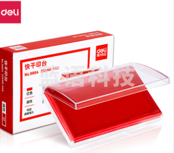 得力9864快干印台(红)(只) KLD07111032114295