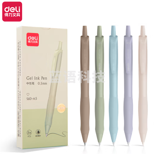 得力(deli)S60-A5【顺滑之星】弧度收口臻顺滑按动中性笔0.5mm子弹头黑色5支装/盒
