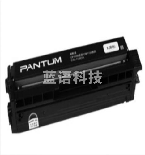 奔图CTL-1100HK 黑色大容量硒鼓 适用于CP1100/CP1100DN/CP1100DW(可更换，可维修)