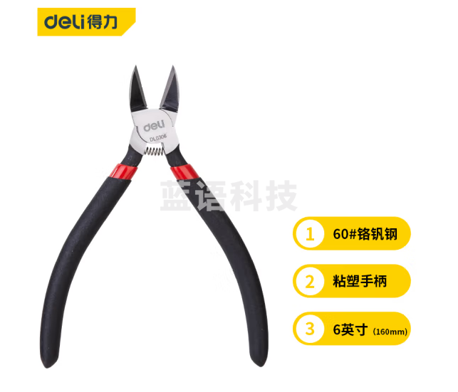 得力 DL0306G水口钳塑柄铬钒钢(红)6寸