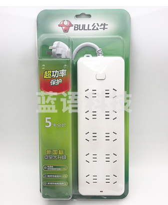 公牛(BULL)GN-218过载保护插座 10位总控全长10米 多功能插线板电源接线板插排长线拖线板多孔排插带开关插板