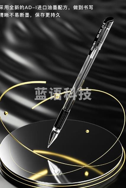 得力(deli)0.5mm办公中性笔 水笔签字笔子弹头 12支/盒黑色34567 开学文具