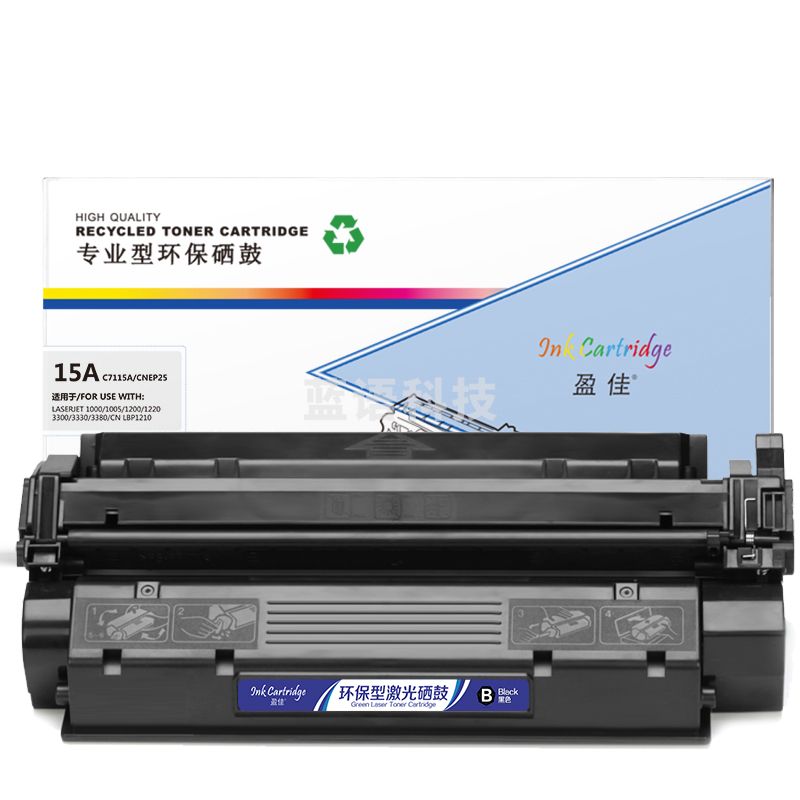 盈佳YJ C7115A/EP25黑鼓 适用机型：HP Laserjet3300mfp 3330 1200 1220 1000 1005 1200n 1200se 1220se 3380
