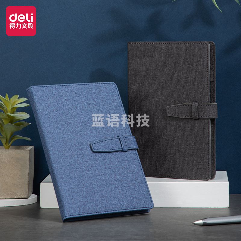 皮面笔记本 得力3171 25K 96张扣带