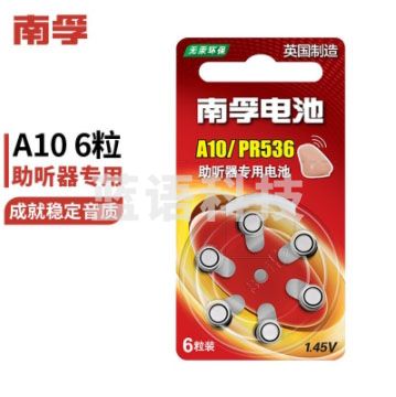 南孚(NANFU) A10/PR536纽扣电池 锌空电池6粒 助听器电池