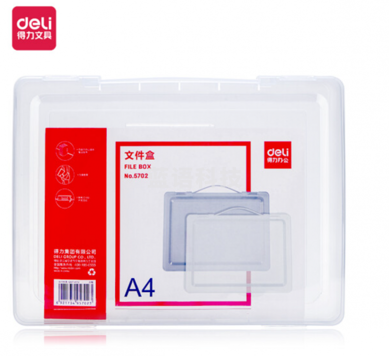 得力(deli)手提式A4文件收纳盒 文件盒 防水耐摔带卡扣提手透明 5702