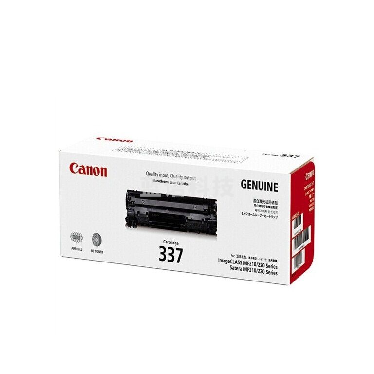 佳能(Canon)CRG-055 BK 黑色硒鼓 适用于(LBP663Cdn LBP664Cx MF742Cdw MF746Cx)