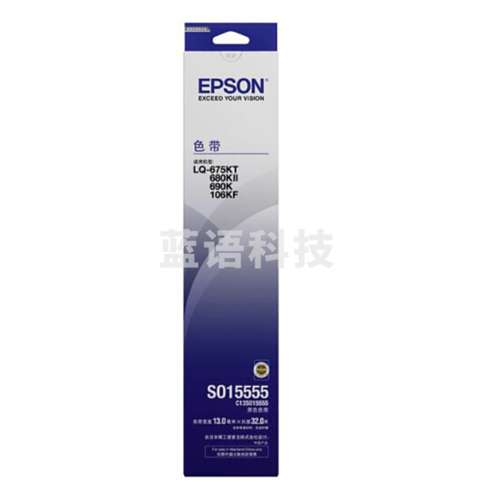 爱普生(EPSON)C13S015555 原装色带架(含色带芯)
