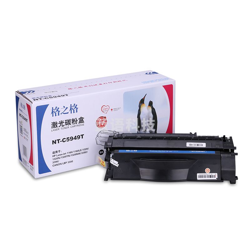 格之格 硒鼓 NT-C5949T  易加粉硒鼓适用 惠普 1160LE 1320N 3390 LBP-3300