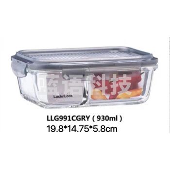 乐扣LLG991CGRY 耐热高温玻璃保鲜盒 分隔饭盒便携 两分格930ml