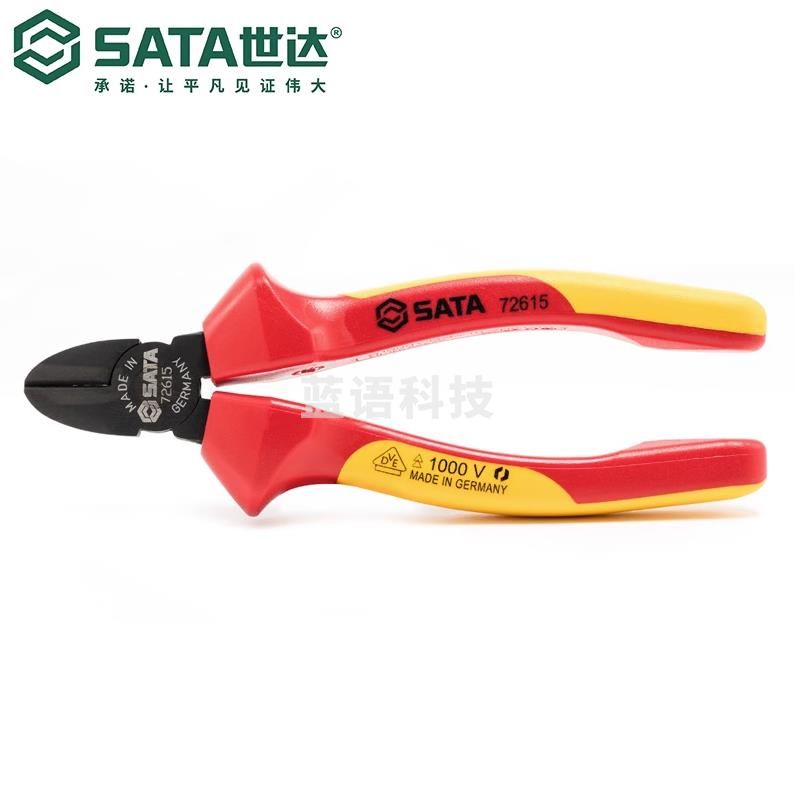 世达(SATA)72616/绝缘斜嘴钳7