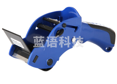 得力(deli)封箱器打包器胶带底座 适用胶带宽度60mm内胶带切割机 办公用品 蓝803