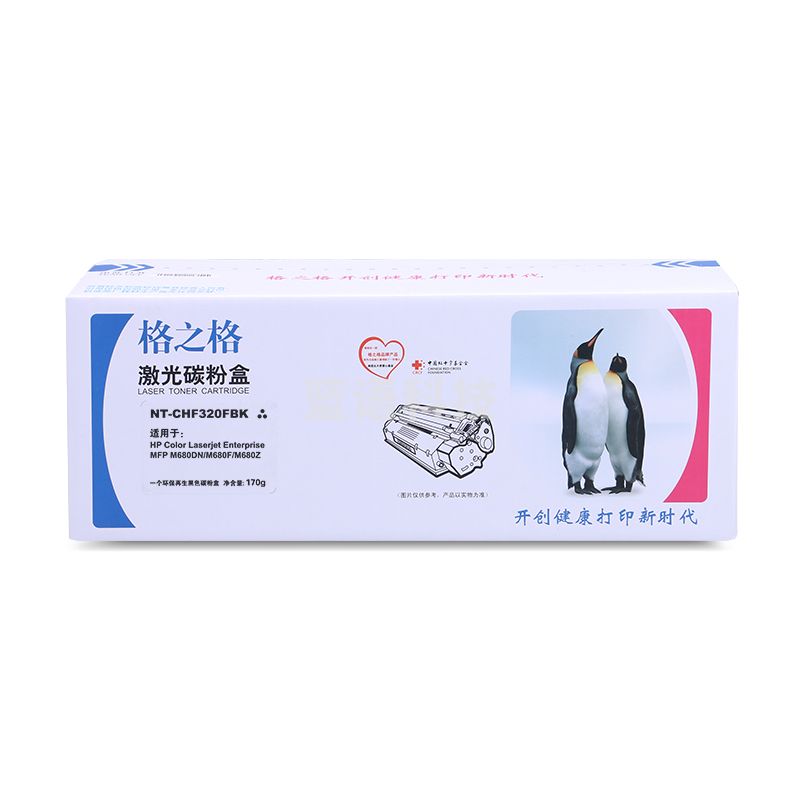 格之格NT-CHF320FBK cf320A 适用HP Laserjet Pro CP1525N CP1525NW CM1415FN CM1415FNW