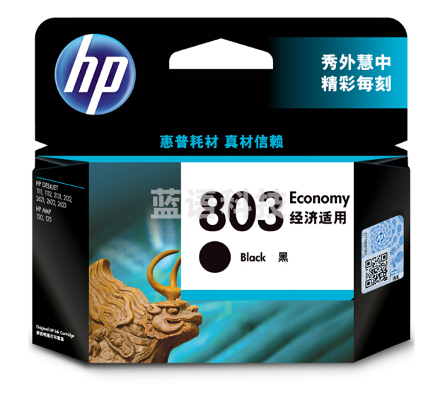 惠普(Hp)3YP42AA 803原装 黑 墨盒单支 适用hp deskjet 1111/1112/2131/2132/2621/2622打印机 黑色经济适用墨盒
