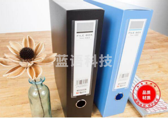 晨光*ADM95394档案盒A4文件收纳盒 320*238*75mm 蓝色