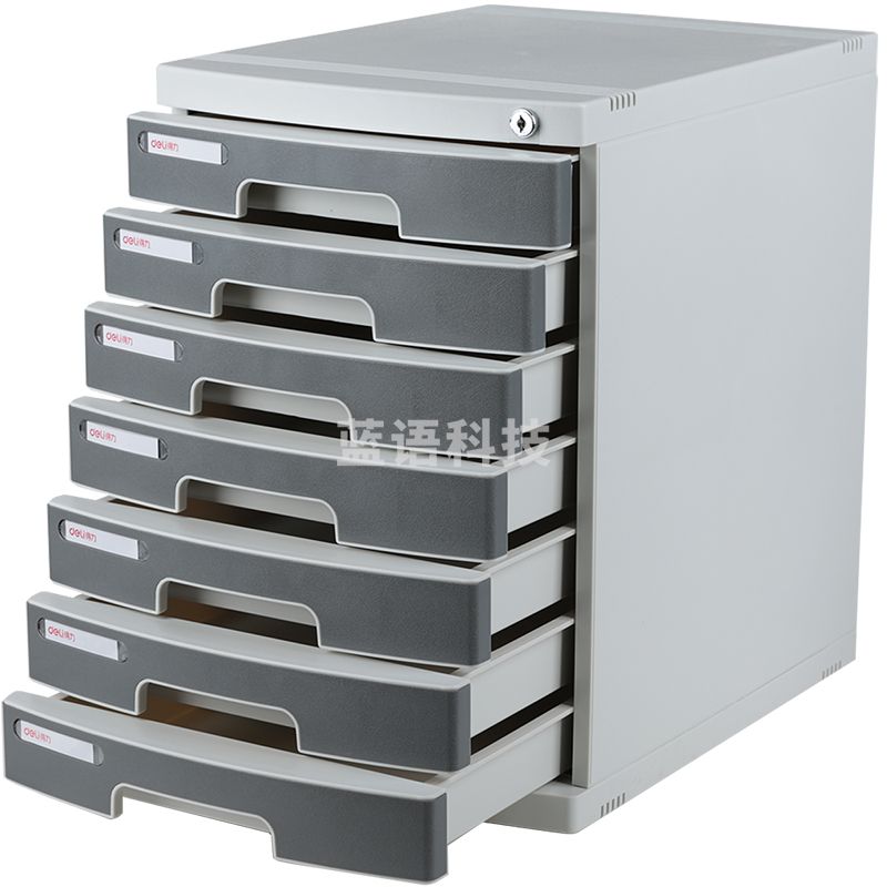 得力8877文件柜带锁(浅灰) (只)