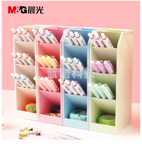 晨光斜插式笔筒蓝色ABT98476(蓝 粉 绿 米，颜色备注)01