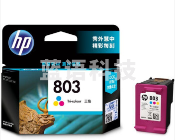 惠普/HP  F6V20AA 803c 彩色墨盒 适用于HP 1111 1112 2131 2132 2622 2621 AMP 125 120 打印量165页