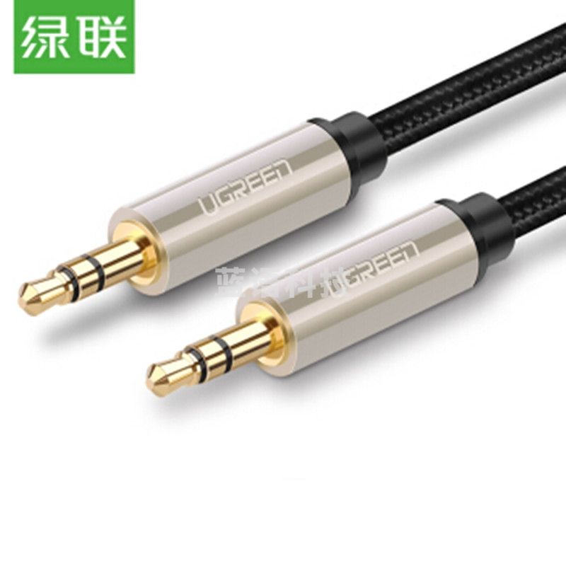 绿联AV125 镀银AUX车用立体声音频线 3.5mm公对公车载连接线手机笔记本接音响功放 耳机电脑对录线 黑色-棉网编织 10米