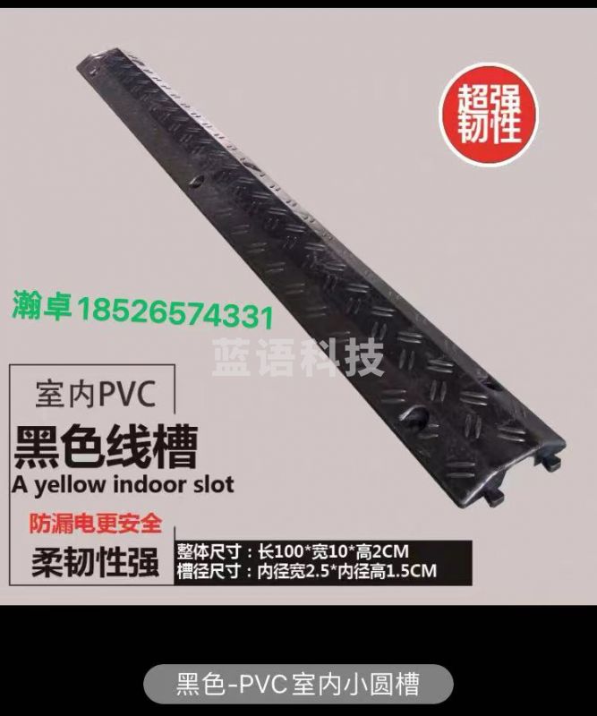 PVC黄色小线槽板室内线槽过线板电线护线板办公室线槽盖线板